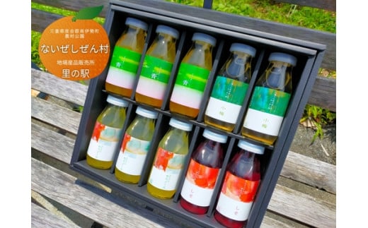 手作り ジュース みかん セミノール 梅 しそ 4種 10本 各 170ml ないぜしぜん村 みかんジュース 蜜柑ジュース 紫蘇ジュース 紫蘇 梅ジュース 小梅 飲料 ミカン 蜜柑 青みかん 温州みかん 産地直
