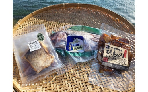 (冷蔵) 鯛 セット 1匹 700g 以上 鯛めし 鯛みりん干し 各 1個 城水産 真鯛 まだい たい tai 刺し身 刺身 塩焼き 丸焼き 煮付け 干物 ひもの 魚介 海鮮 海産物 海 お手軽 産地直送 国産 三重 南伊