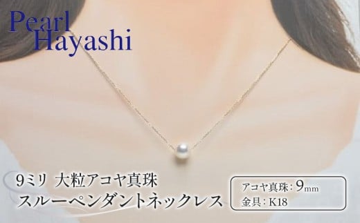 ^ y_g 9mm K18 嗱 AR^ ANZT[ lbNX t@bV WG[ akoya p[ tH[} JWA v[g Mtg 蕨 i j a LO 