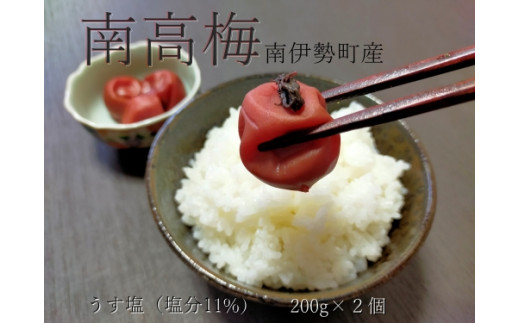 ɐuY ~ 썂~  200g 2 v 400g  Y 嗱  11% Ȃ  ӂ邳 [ ~  ~ ume     Yn OdOdɐ6000ZbgE؁E