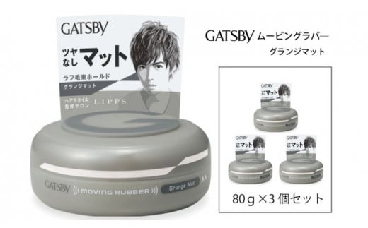 }_ Mcr[ [rOo[ OW}bg 3Zbg MA-07 GATSBY  wAbNX jϕiɌ蒬11000G݁EpiϐEtEei