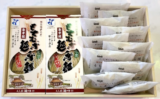 y܂Ђ傤I菤izނˁi4lO×2jEǂĂi10jZbgɌ蒬13000˂̑ 