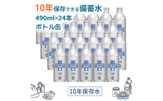 ~ 10Nۑ A~{g 490ml×24{ ~lEH[^[ n ۑ ЊQp pi hЃObY ЊQpɌ蒬11000EE~lEH[^[