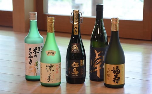 兵庫五国!至高の味わい大吟醸セット 日本酒 純米 飲み比べ 酒造 酒蔵  山田錦 お酒兵庫県福崎町59000酒・アルコール日本酒