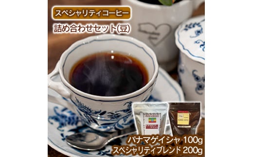 XyVeBR[q[lߍ킹Zbgipi}QCV100g{XyVeBuh200gjyzɌ蒬14000ER[q[Eg