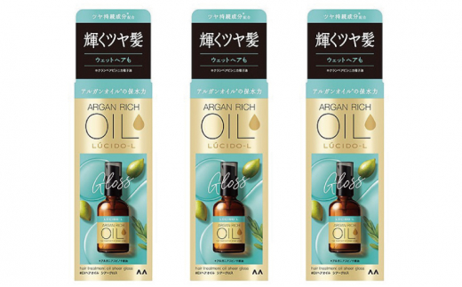 マンダム ルシードエル オイルトリートメント♯EXヘアオイルシアーグロス 60ml×3個セット MA-67 LUCIDO-L ヘアケア 整髪料兵庫県福崎町15000雑貨・日用品化粧水・乳液・美容品
