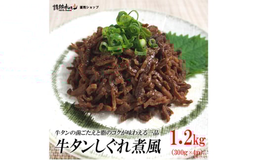 ^ϕ1.2kg   Ðht pbN ⓀɌ蒬14000ZbgE؁EHHi