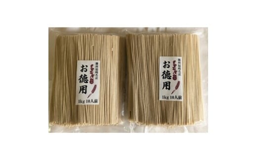 半生もちむぎ麺徳用セット 1kg×2袋 半生麺 徳用 もち麦 五つ星ひょうご選定商品兵庫県福崎町12000麺その他 麺