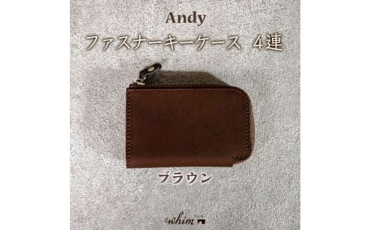 ファスナーキーケース4連 Andy 日本製 革製品 本革 レザー 手作り 鍵 カギ ブラウン兵庫県福崎町32000衣類・装飾品・工芸品その他 装飾品・工芸品