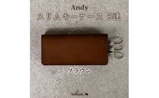 スリムキーケース3連 Andy 日本製 革製品 本革 レザー 手作り 鍵 カギ ブラウン兵庫県福崎町27000衣類・装飾品・工芸品その他 装飾品・工芸品