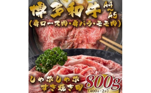 yA4`A5zaԂĂp([XEoE)800g(400g×2P)ya a    Ԃ Ă ґ lC Hi IXX   }O AR034z}O