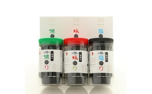 【ギフト用】一番摘み 福岡有明のり9本!! ボトル入「味のり」「塩のり」「焼のり」詰合せ【海苔 のり 有明のり 有明海苔 一番摘み 味比べ ボトル 味付けのり ご飯のり 焼きのり 焼き海