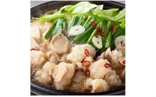 厳選国産牛博多もつ鍋の醤油味と味噌味の食べ比べセット【もつ鍋 牛もつ 小腸 鍋 ?油 しょうゆ 味噌 みそ 食べ比べ 味比べ ホルモン ホルモン鍋 厳選 セット 博多名物 人気 もつ鍋 おすすめ