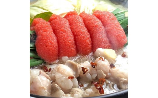 博多明太醤油もつ鍋セット(2〜3人前)【もつ鍋 もつ 牛もつ ホルモン 牛肉 小腸 鍋 もつ鍋 モツ鍋 国産 博多名物 醤油 明太 明太子 めんたいこ モツ 鍋セット しょうゆ しょうゆめんたい リ