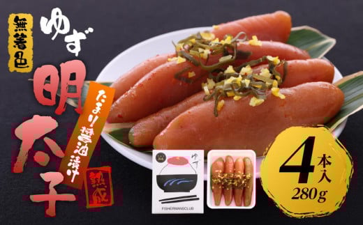 y}Ozn ܂ݖЂ F 䂸q4{(280g)}O15000ECYqȆ