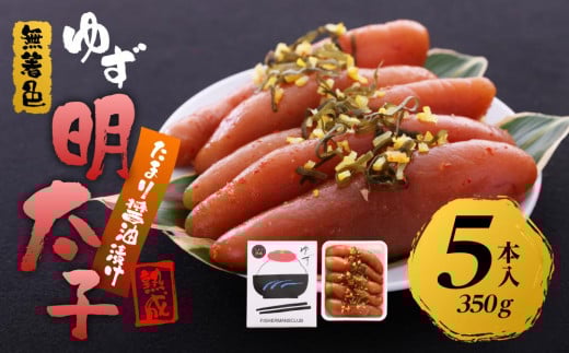 y}Ozn ܂ݖЂ F 䂸q5{(350g)}O16000ECYqȆ