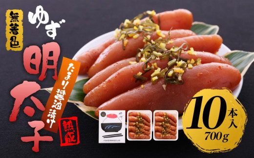 y}Ozn ܂ݖЂ F 䂸q10{(700g)}O25000ECYqȆ