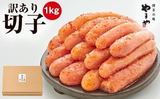 󂠂聄܂nFq(؎q)1kgyq ߂񂽂 n F hqq e  1kg ƒp ؂q ؎q B     O ܂ т̂  