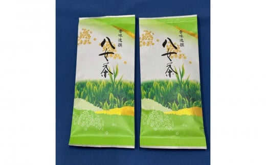 八女茶 【上】煎茶セット 100g×2袋福岡県筑前町9000お茶・飲料お茶