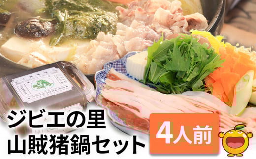 WrG̗ R ڂZbg 4lO(ɏ㒖600gARX)  WrG  ̂  啪Y BY Ëvs啪Ëvs23000WrG