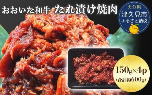 a Ђē 150g×4p v600g  L㋍ Y uߕ   vRM o[xL[  ٓ  Z y Ⓚ 啪Y BY Ëvs Y啪Ëv