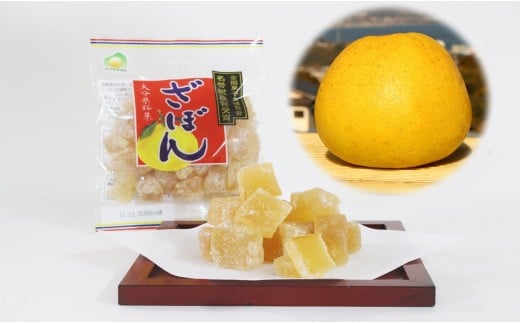 伝統銘菓 ざぼん漬セット(100g入×5袋) ざぼん漬 お菓子 大分県 津久見市 南光物産株式会社大分県津久見市7000菓子・スイーツその他 和菓子