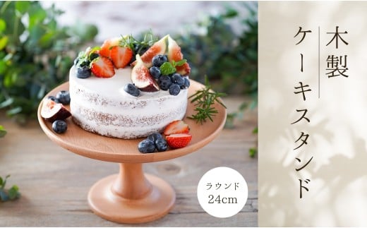 cotta ؐP[LX^h Eh 24cm@| ؐ  ٗp  َq  Lb`pi Rb^ Ëvs 啪啪Ëvs16000G݁EpiHEOX