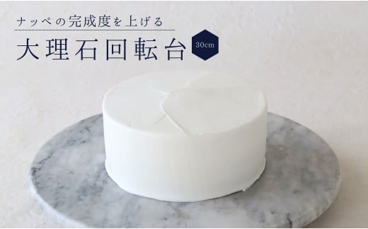 cotta 嗝Ή] 30cm@| ^[e[u P[LX^h fR[Vp P[L P[L P[LM t 嗝  ٗp  َq  Lb`pi Rb^ Ëv