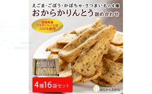 炩Ƃ 130g×16܃Zbgi܁EڂEڂE܂jy18102z{錧ېX24000َqEXC[c̑ aَq