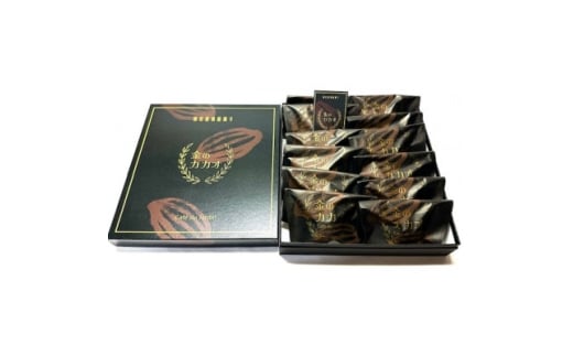 金のカカオ12個入り【1626505】東京都福生市19000菓子・スイーツその他 洋菓子