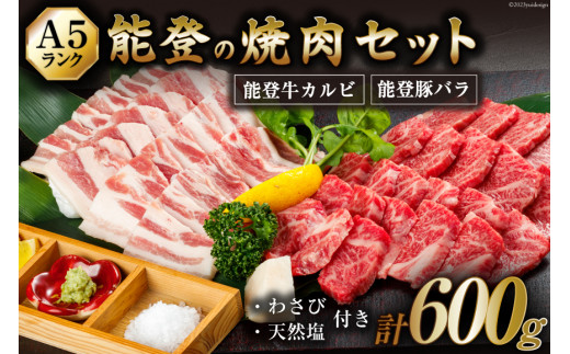 yĂ炨̔\oz킳тŐHׂ\ȍēZbg v~A(300g×2) [Ă炨 ΐ쌧 u꒬ AA4265]   \o ēZbg v600Oΐ쌧u꒬33000