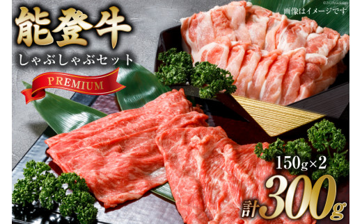 yĂ炨̔\oz\ôԂԃZbg v~A(150g×2) [Ă炨Ɂi{YЁj ΐ쌧 u꒬ AA4231]  \o Ԃ Zbg 300Oΐ쌧u꒬22000