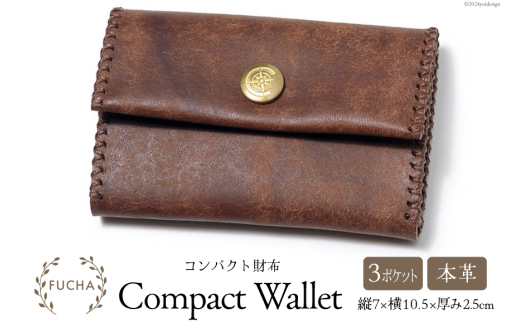 RpNg z uE [FUCHA ΐ쌧 u꒬ CJ5001-c] Compact Wallet C^AU[ vGuU[ nhCh D vi {vΐ쌧u꒬29000ߗށEiEH|iz