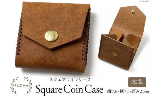 XNGARCP[X L [FUCHA ΐ쌧 u꒬ CJ5002-d] Square Coin Case C^AU[ vGuU[ nhCh D vi {vΐ쌧u꒬18000ߗށEiEH|iz