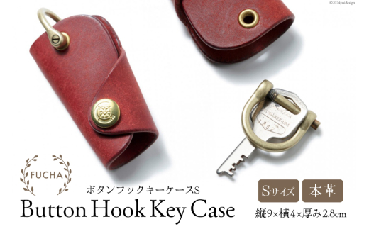 {^tbNL[P[XS bh [FUCHA ΐ쌧 u꒬ CJ5004-e] Button Hook Key Case S C^AU[ vGuU[ nhCh D vi {vΐ쌧u꒬16000ߗށEiEH|i