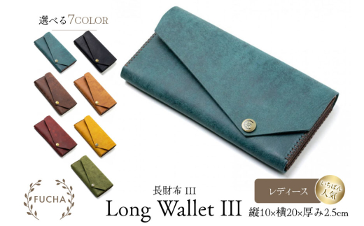 z fB[X ubN [FUCHA ΐ쌧 u꒬ CJ5013-b] Long Wallet III C^AU[ vGuU[ nhCh D vi {vΐ쌧u꒬96000ߗށEiEH|iz