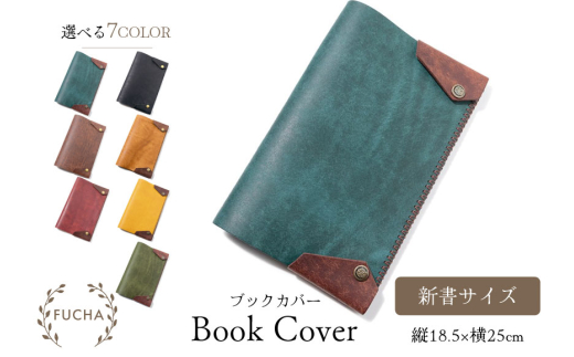 ubNJo[ VTCY L [FUCHA ΐ쌧 u꒬ CJ5011-d] Book Cover C^AU[ vGuU[ nhCh D vi {vΐ쌧u꒬29000G݁Epi[