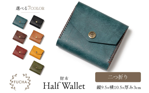 ܂z L [FUCHA ΐ쌧 u꒬ CJ5008-d] Half Wallet C^AU[ vGuU[ nhCh D vi {vΐ쌧u꒬66000ߗށEiEH|iz