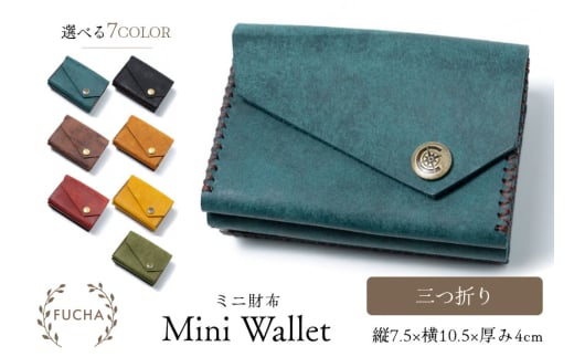 O܂z bh [FUCHA ΐ쌧 u꒬ CJ5009-e] Mini Wallet C^AU[ vGuU[ nhCh D vi {vΐ쌧u꒬59000ߗށEiEH|iz
