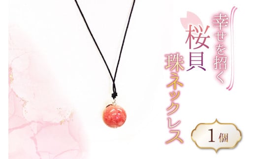 L  lbNX 1 [LLӂƉ ΐ쌧 u꒬ AH4122] L TNKC Lk VRf Mtgΐ쌧u꒬19000ߗށEiEH|iANZT[