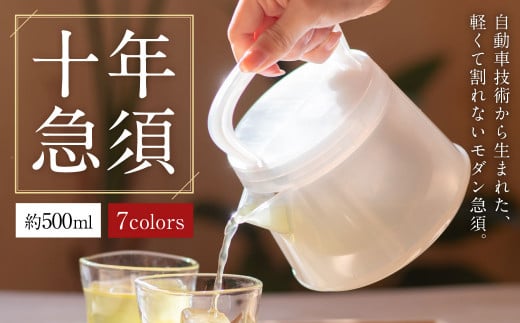 十年急須 (瑠璃色) 茶器 急須愛知県幸田町20000雑貨・日用品食器・グラス