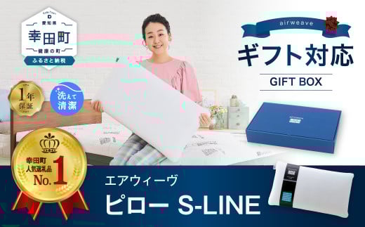 GAEB[ s[ S-LINE MtgBOXdl / GAEB[  GXC  􂦂 ܂ EHbVu Xg[glbN V[g ܂   MtgbsO 