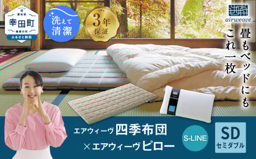 GAEB[ lGzc Z~_u×s[ S-LINE Zbg }bgX }bgXpbh  s[ ܂ ZbgmKc503000G݁EpiQE^I