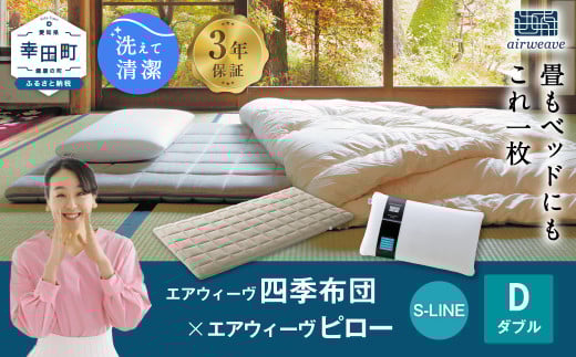 GAEB[ lGzc _u×s[ S-LINE Zbg }bgX }bgXpbh  s[ ܂ ZbgmKc571000G݁EpiQE^I