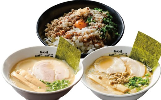 幸田町のばーばら ラーメン屋の代表作集合体1 計4食分 3種類 ラーメン 味噌ラーメン 油そば愛知県幸田町15000麺ラーメン