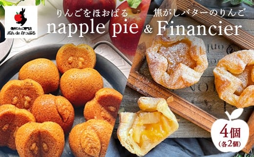 񂲂ق΂wnapple piex2&ło^[̂񂲃tBiVF2ZbgmKc11000َqEXC[cĂَq