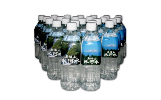 鳥海山氷河水 500ml SA0059山形県酒田市10000お茶・飲料水・ミネラルウォーター