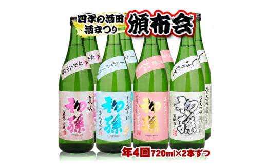 ylG̎c̎܂Еzz@đ720ml×2{(S4) SG0069R`cs56000EAR[{