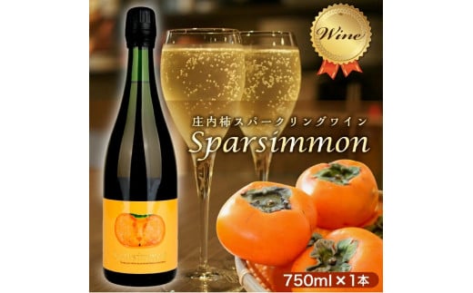 `Xp[NOC@Sparsimmon (Xp[V)@750ml SA1347R`cs10000EAR[C