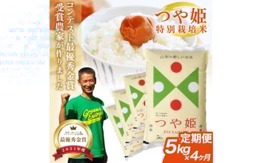 y4ցzߘa7NY ʍ͔|ĂP@5kg×4(v20kg)@uŗDG܁vܔ_ƒECR[킽̕ TR SH0032R`cs68000āEp